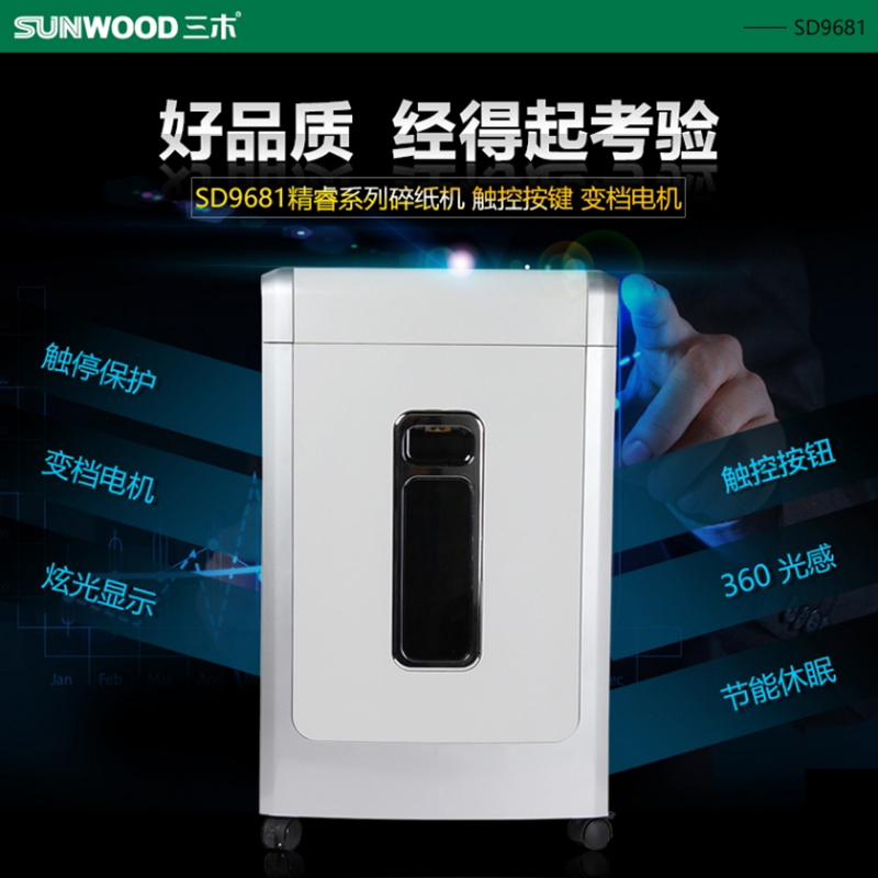 Paper Shredder Machine 3X20 Mm – обзор и цена Home Office Paper Shredder