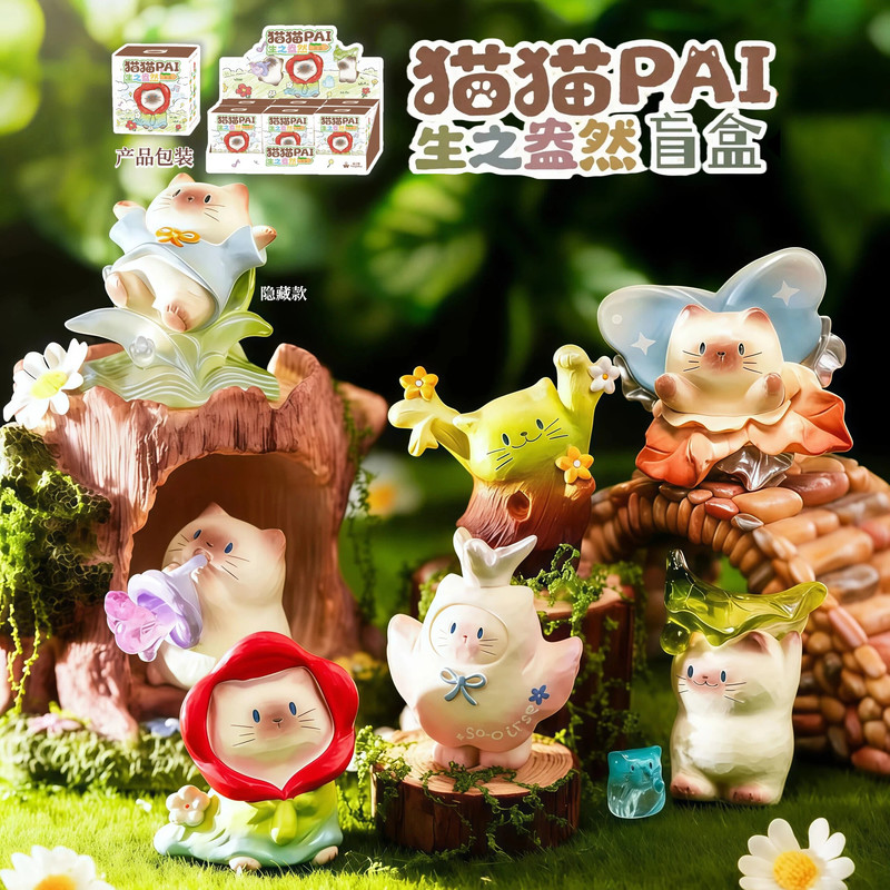 Mao Pai Cat Tree Shaped Blind  – обзор и цена Home Office Jobs